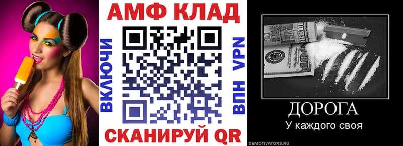 Амфетамин 98%  Питкяранта 