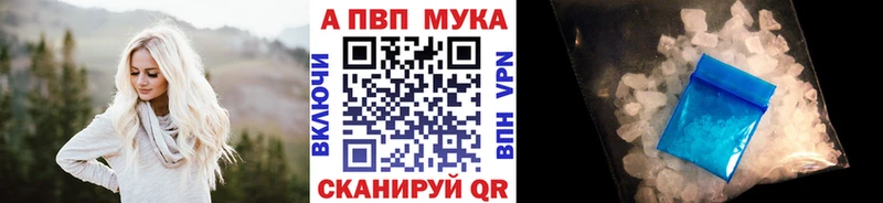 A-PVP кристаллы  Питкяранта 