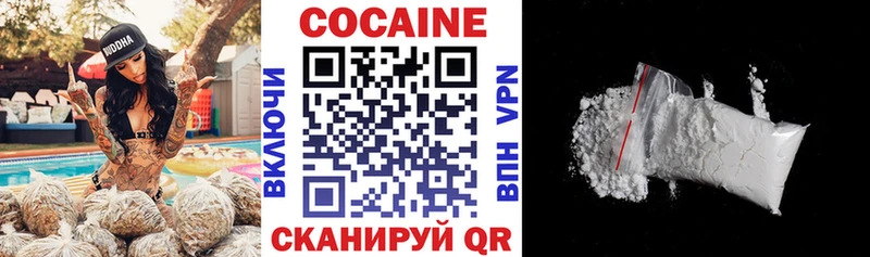 КОКАИН Columbia  купить  цена  Питкяранта 