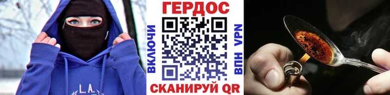 ГЕРОИН Афган  гидра ССЫЛКА  Питкяранта 