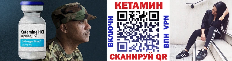 MEGA зеркало как найти наркотики Питкяранта КЕТАМИН VHQ
