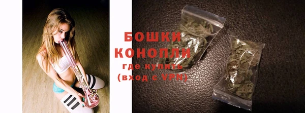 мдма Гусь-Хрустальный