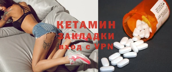 мдма Гусь-Хрустальный