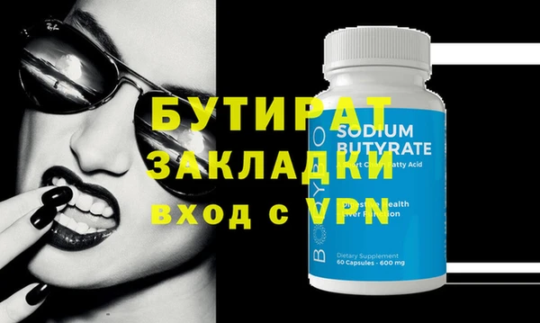 винт Гусиноозёрск