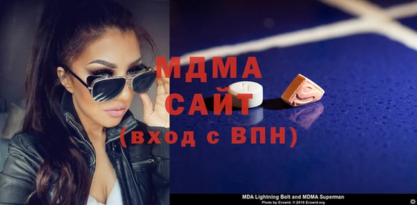 винт Гусиноозёрск
