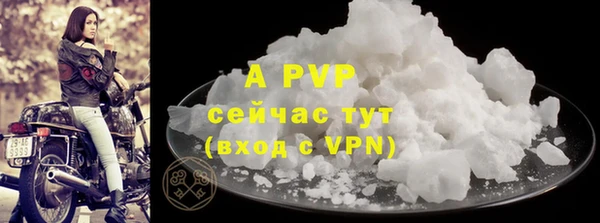 мдма Гусь-Хрустальный