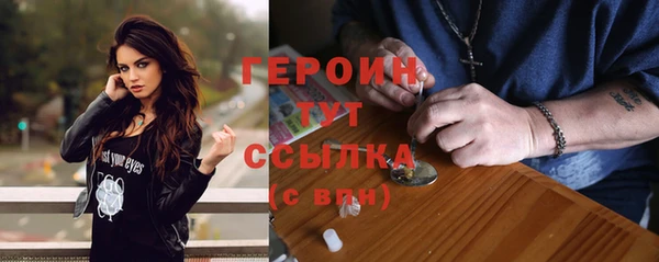 мдма Гусь-Хрустальный