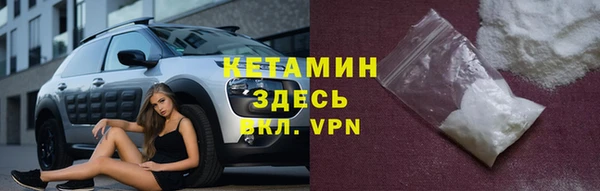 винт Гусиноозёрск