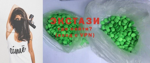 винт Гусиноозёрск