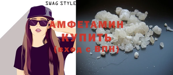 мдма Гусь-Хрустальный