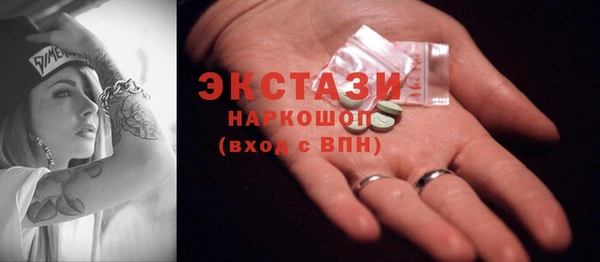 винт Гусиноозёрск
