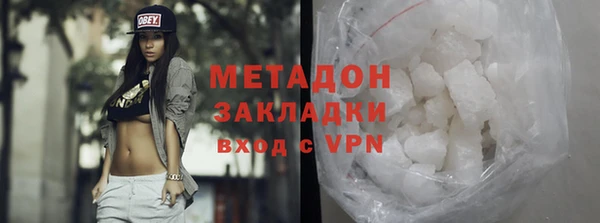 винт Гусиноозёрск