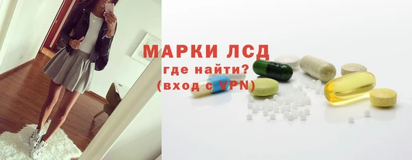 винт Гусиноозёрск