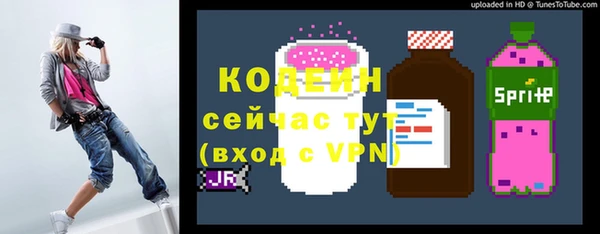 мдма Гусь-Хрустальный