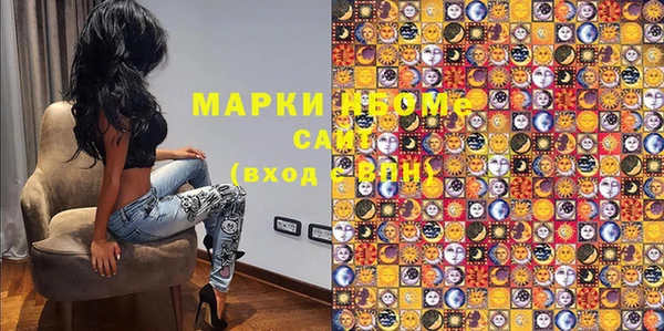 мдма Гусь-Хрустальный