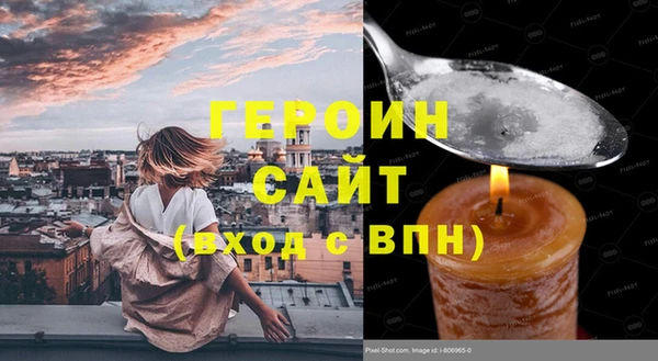 мдма Гусь-Хрустальный