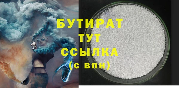 винт Гусиноозёрск