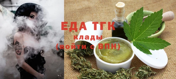 винт Гусиноозёрск