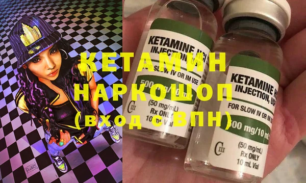 мдма Гусь-Хрустальный