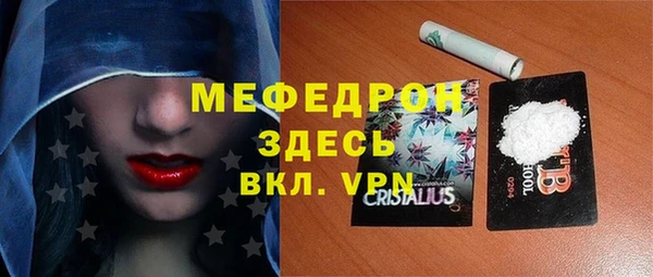 винт Гусиноозёрск