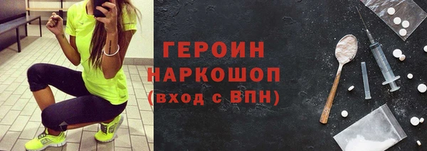 мдма Гусь-Хрустальный