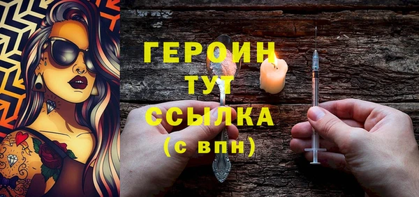 мдма Гусь-Хрустальный