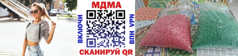 MDMA Molly Питкяранта