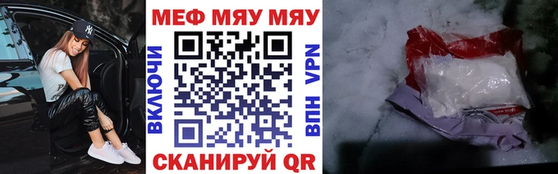 blacksprut как войти купить цена Питкяранта Мефедрон VHQ