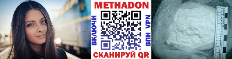 купить наркоту  Питкяранта  Метадон кристалл 