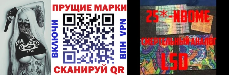 Марки N-bome 1500мкг  Питкяранта 
